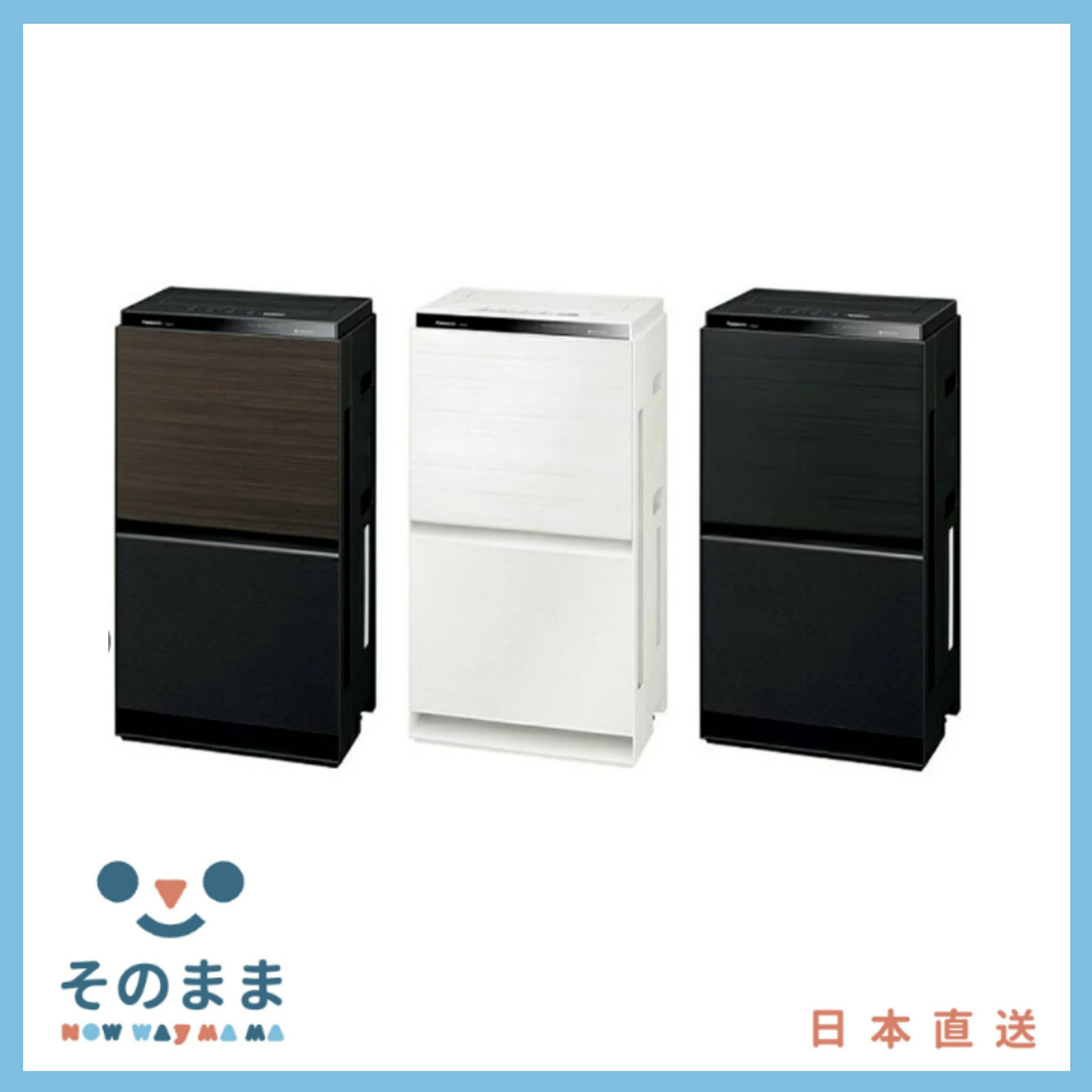 【日本出貨丨火箭出貨】Panasonic 國際牌 加濕器 空氣淨化器 Nanoe X 9.6 萬億 F-VC70XU