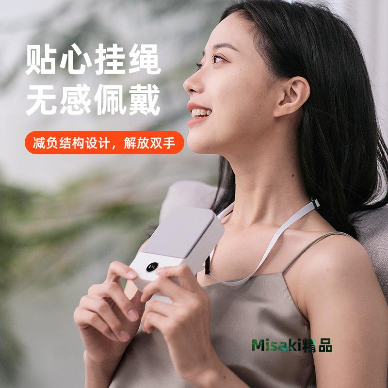 便攜式風扇掛脖掛腰迷你usb充電大容量學生兒童戶外隨身小型風扇-Misaki精品
