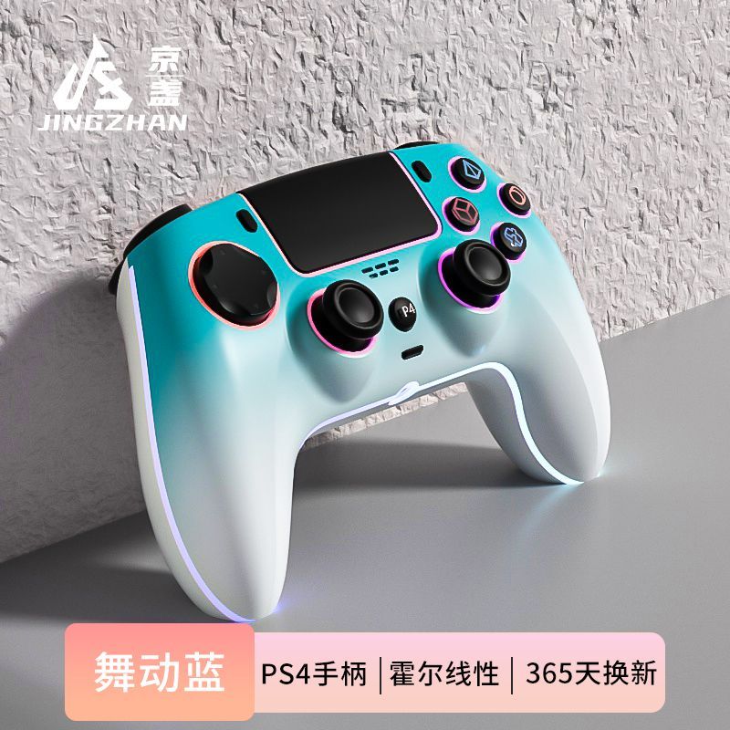 Switch手柄pro適用任天堂無線oled國產怪獵PS4日版NS手柄steam【Snowbelle優選】
