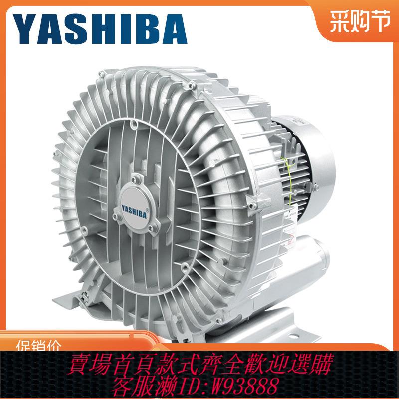 {最低價 公司貨}XGB高壓漩渦風機 強力離心風機旋渦氣泵魚塘增氧機工業渦流鼓風機