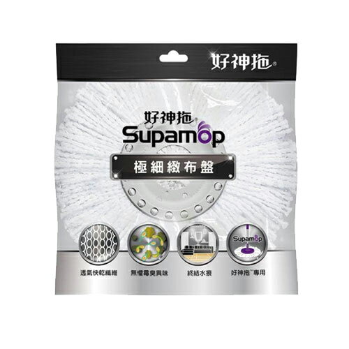 好神拖 專用極細緻布盤 台灣製 拖地 打掃 清潔 布盤 拖把布【愛買】 1