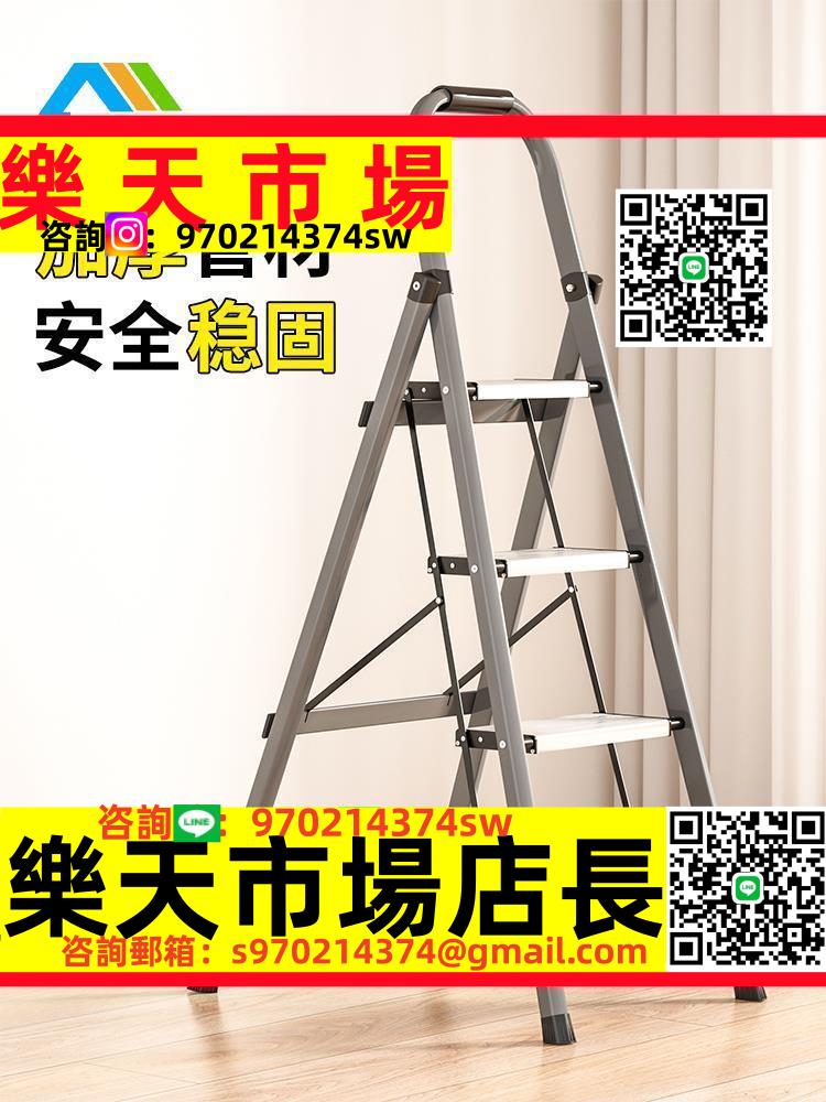 家用梯子鋁合金折疊步梯多功能室內伸縮扶手梯加厚便攜閣樓四五步