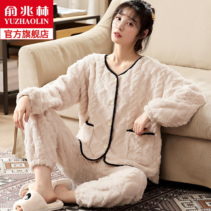 珊瑚絨睡衣女秋冬季加厚加絨純色可外穿春秋保暖家居服法蘭絨套裝