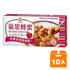 工研 益壽多 蘋果蜂蜜 速食咖哩 125g (10入)/箱【康鄰超市】