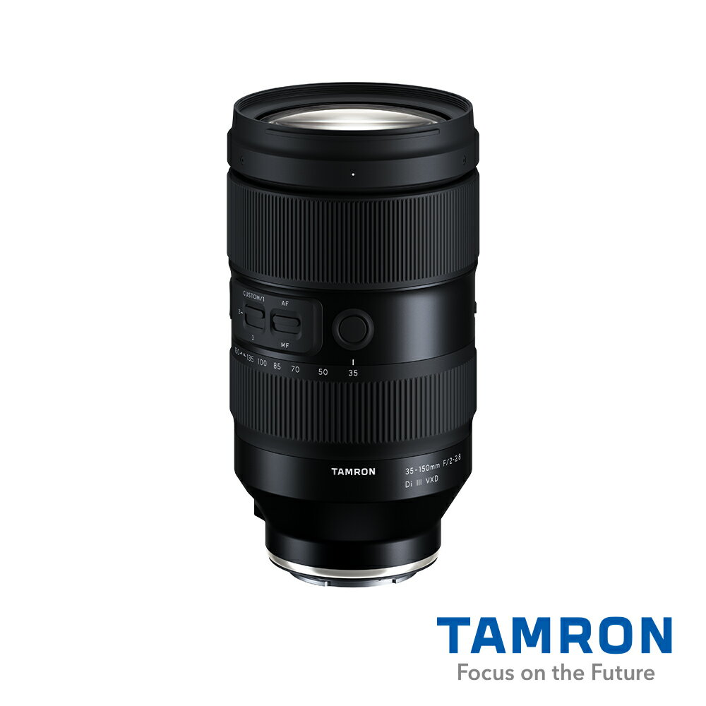 【TAMRON】 35-150mm F/2-2.8 DiIII VXD Sony E 接環 (A058) 公司貨