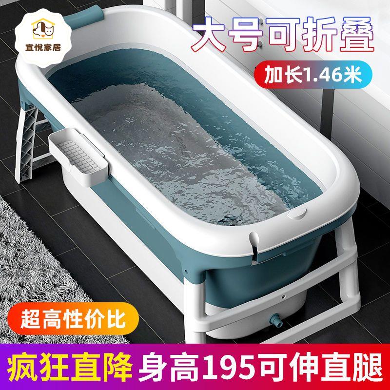 泡澡桶 大人 可折疊 浴缸成人 洗澡盆全身汗蒸加厚 大號可坐躺家用 神器[PP0503002]