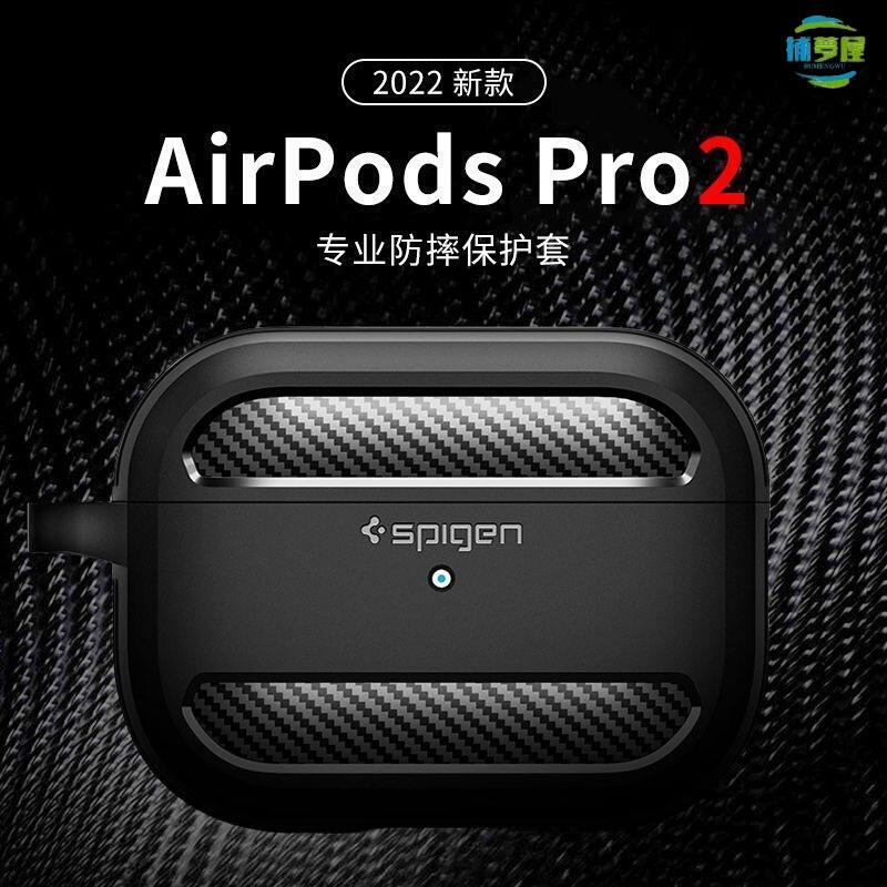 免運 附發票 spigen 適用airpods pro 2保護套airpods 3保護殼pro第2代無線耳機充電盒子防摔矽膠硬外殼 最低價 快速出貨