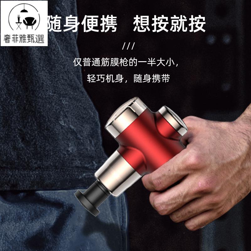 12h出貨 公司貨 附發票 筋膜槍肌肉按摩儀器迷你靜音多功能男女士運動專用mini放鬆頸膜槍
