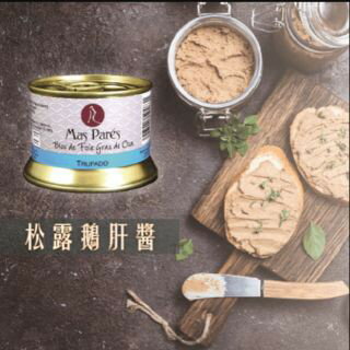Mas Pares西班牙特級派樂絲農莊鵝肝醬98 鵝肝醬慕斯20 5 0 老實嚴選品味生活 Rakuten樂天市場