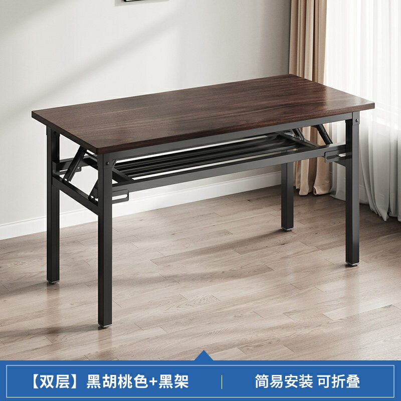 桌子折疊桌擺攤美甲桌簡易餐桌家用電腦長條桌培訓課桌出租屋書桌/桌子/書桌/長條桌/長板桌/學習桌/電腦桌/辦公桌/寫字桌/方形桌