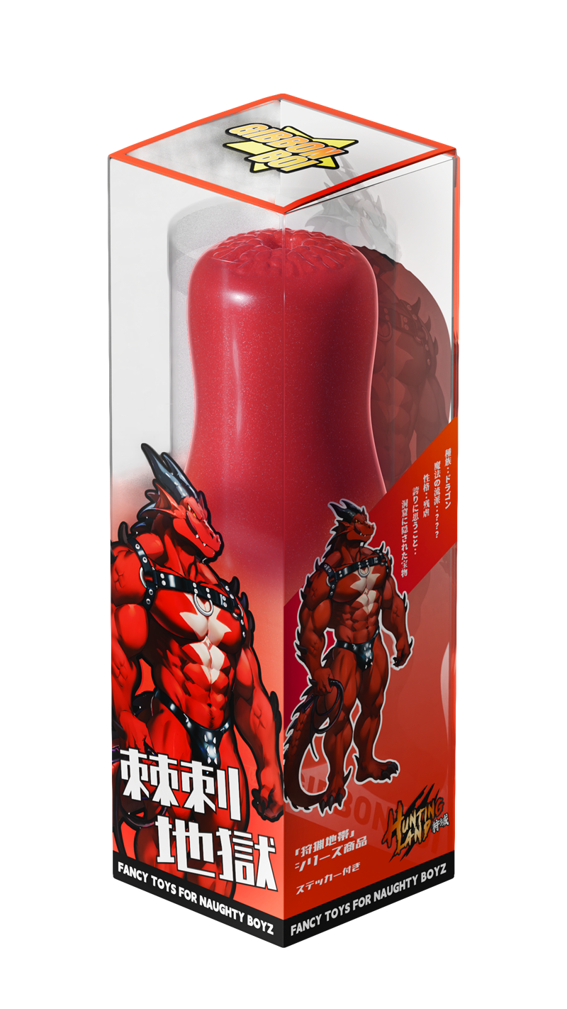 GibbonBoi。吉邦男子 龍 獸人飛機杯【OGC株式會社】【本商品含有兒少不宜內容】