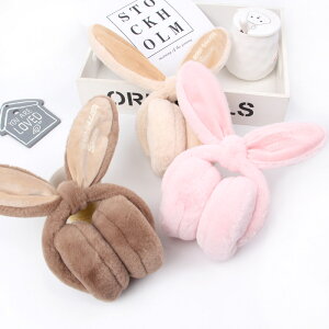 韓版時尚毛絨耳暖冬季保暖潮款兔子耳朵可折疊耳套中大童成人萌款