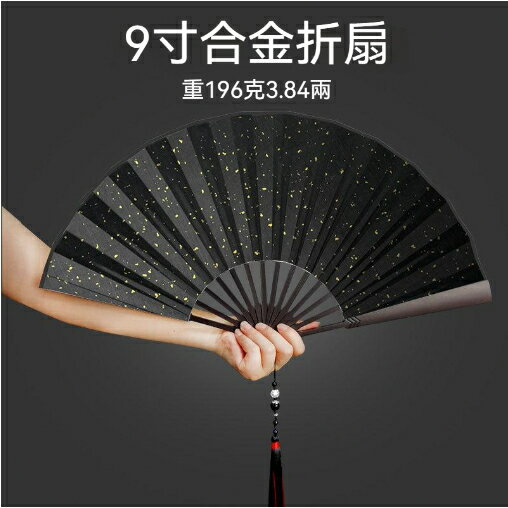 扇子 防身武器 風 功夫扇 絹布 流蘇 金屬骨架 耐撕 防身 練武 鐵扇子 隨身 拍照 伴手禮 合金摺扇