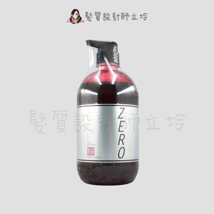 WAJASS ZERO 極光炫染髮浴5-1號(泡泡粉)1000ml IH05｜立坽『洗髮精』威傑士公司貨｜領券再折｜換季保養 ⚡頭皮保養 水潤保濕 蓬鬆秀髮 沙龍髮品