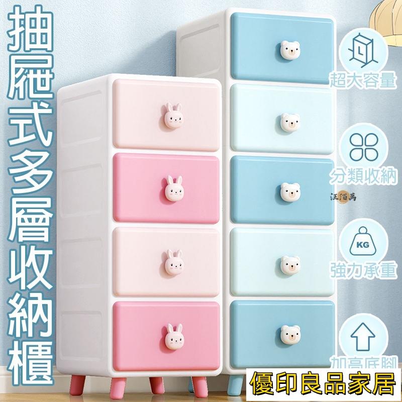 開立發票 【破損補寄】衣服收納 兒童衣櫃 玩具收納櫃 五斗櫃收納櫃抽屜櫃 衣櫥櫃 大型收納櫃 抽屜式衣櫃 臥室收納櫃 DH264yylp0618