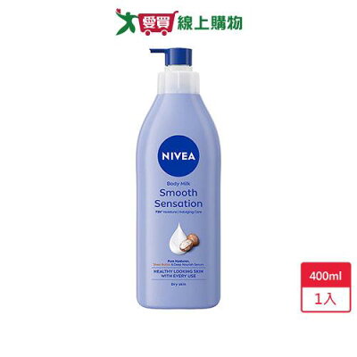 妮維雅絲滑瑩亮潤膚乳液400ml【愛買】