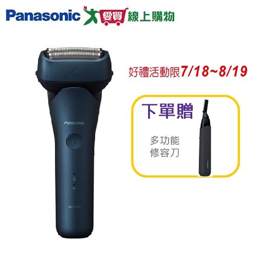 Panasonic國際 三刀頭浮動電鬍刀ES-LT4B-A【愛買】