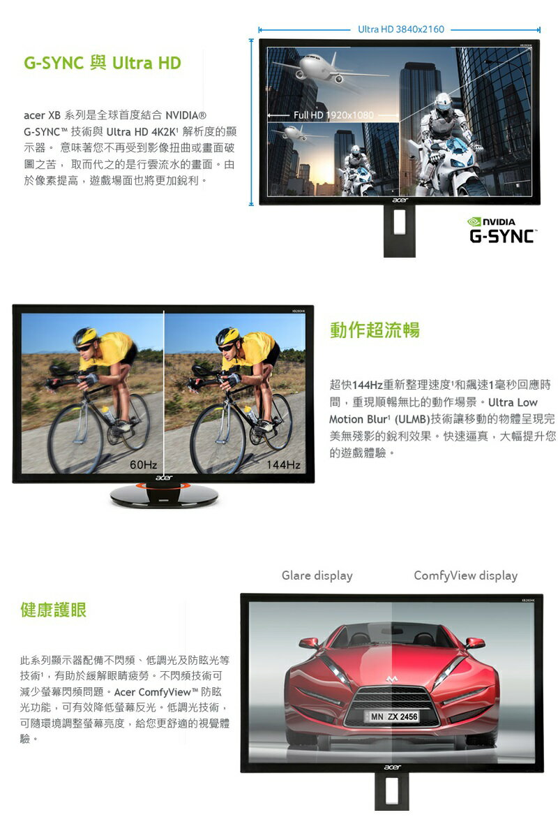 ACER 宏碁 XB270HU 27吋 2560X1440 QHD 液晶顯示器 1