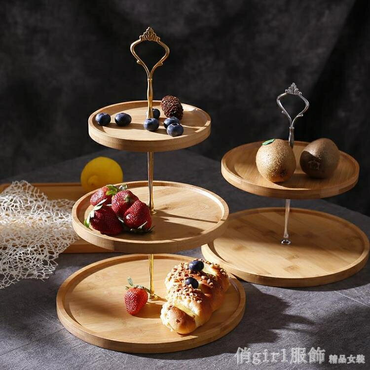 水果盤 三層水果盤創意現代客廳家用多雙層下午茶餐具糖果零食蛋糕點心架 摩可美家