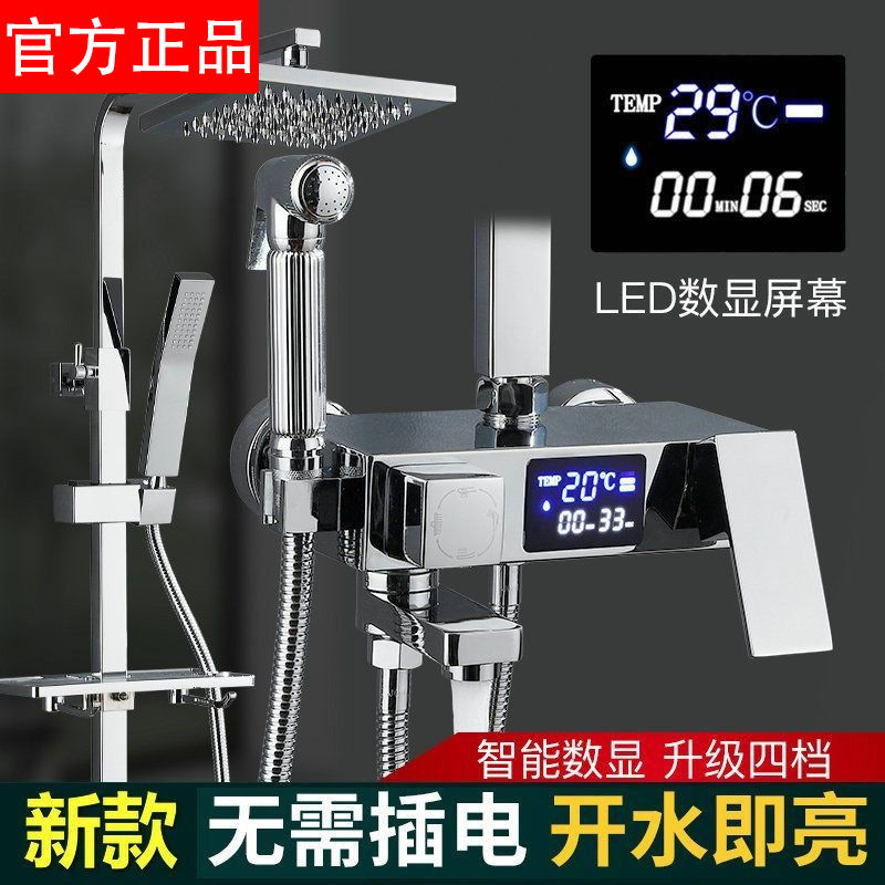 【最低價】【公司貨】官方正品淋浴花灑套裝槍灰色全銅淋浴器花灑家用恆溫增壓噴頭浴室