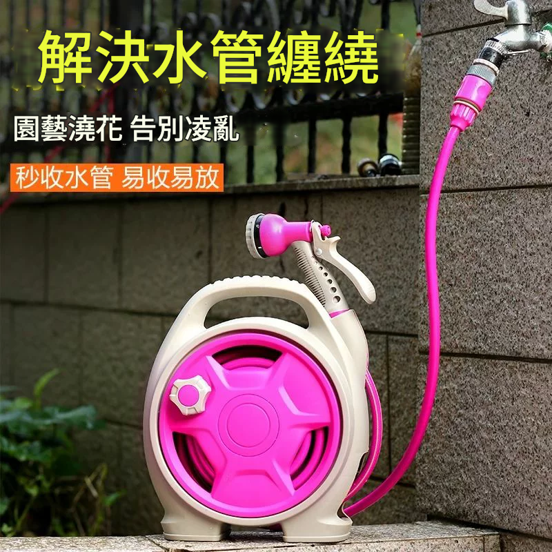 【免運/可開票】園藝水管 澆花機 澆花水壺 噴壺 家用澆花水槍澆水水管軟管家用水槍工具水管車收納架洗車水槍套裝