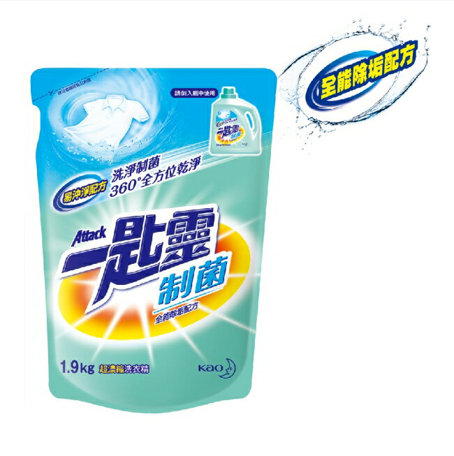 一匙靈制菌洗衣精1.9kg補充包