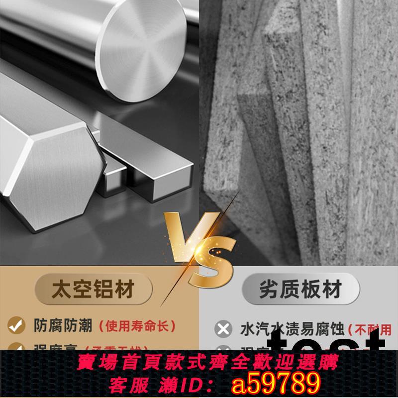 【臺灣公司 可打統編】廚房吊櫃壁掛式儲物櫃鋁合金玻璃上翻櫃調料置物架子免打孔收納櫃