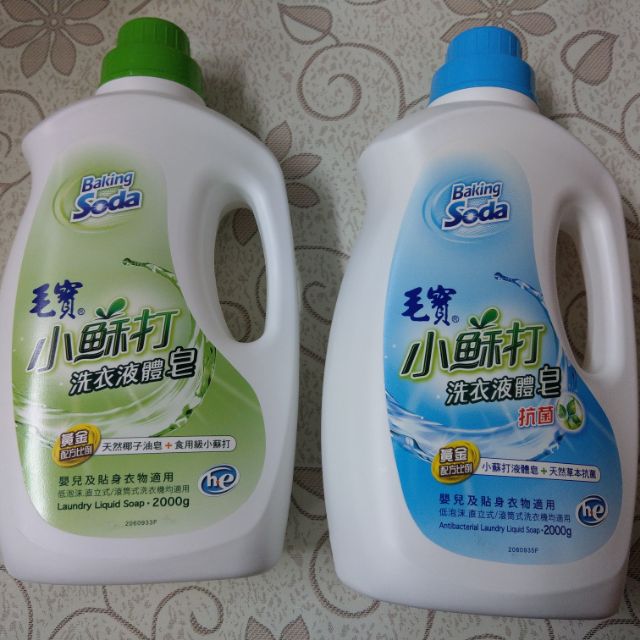 毛寶 小蘇打 洗衣液體皂（椰子油皂）（草本抗菌）（2000g）（超商取貨限2瓶）
