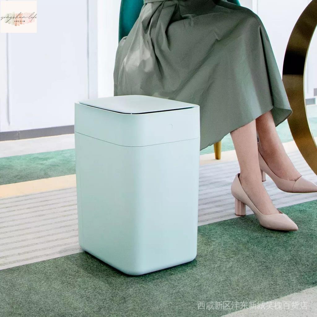 智能垃圾桶T1家用帶蓋自動打包換袋感應充電垃圾桶廚房垃圾桶