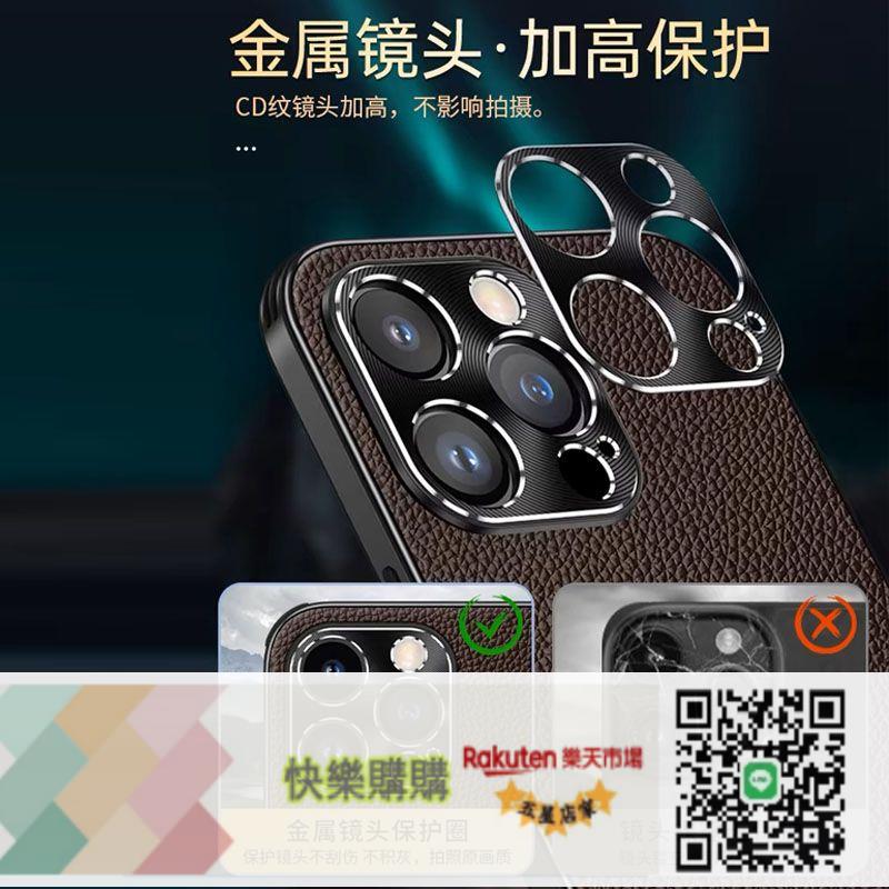 免運/可開發票 適用iPhone15pro手機殼真皮荔枝紋14proma保護套13pro超薄新款12