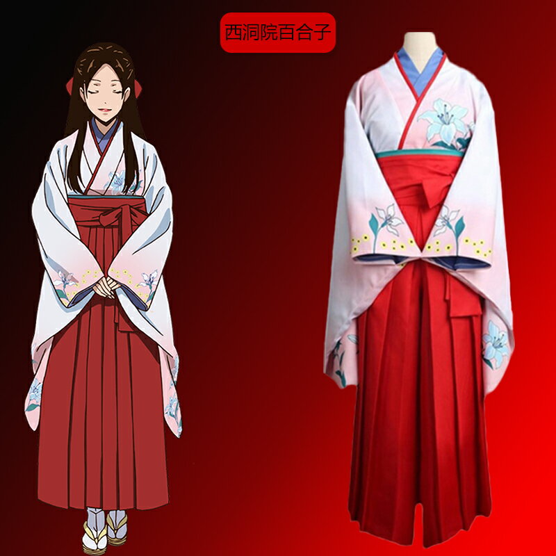 狂賭之淵cospaly 西洞院百合子cos服和服動漫二次元表演服裝