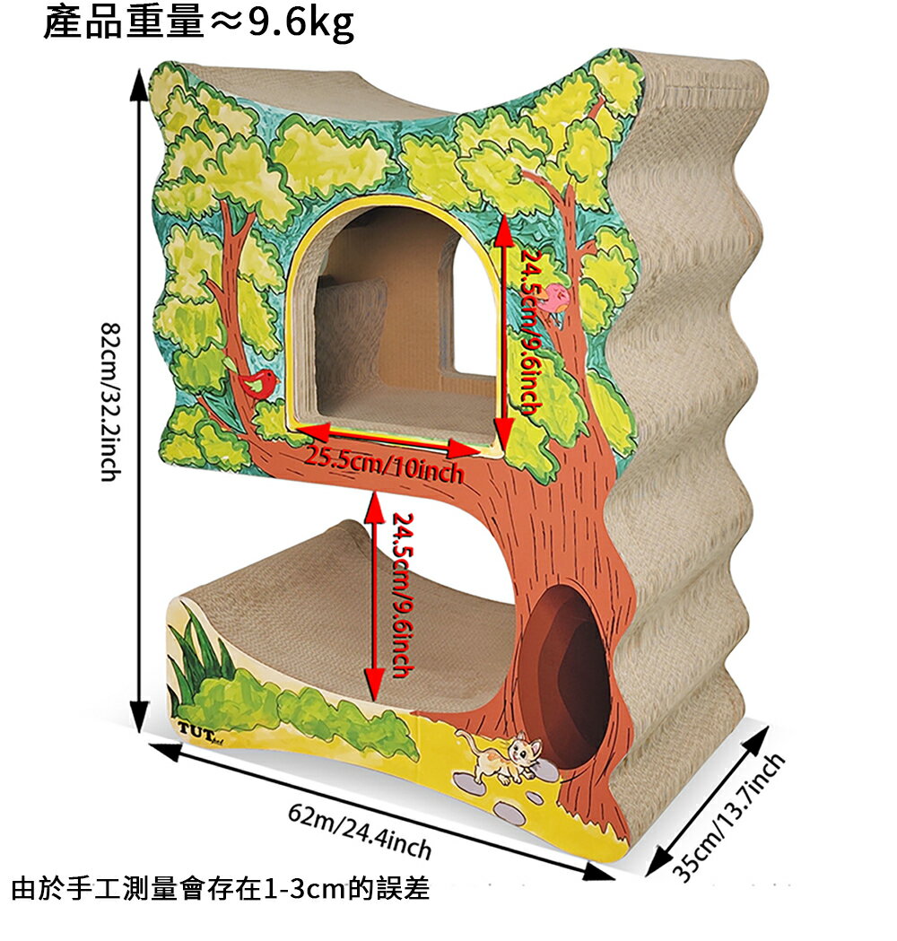 【台灣現貨】加高加大松樹貓抓板 一體式貓咪磨爪板 盆景大樹貓窩 多層豪華磨爪板貓咪床 0