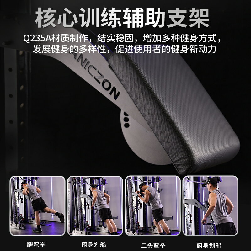 商用龍門架健身器材家用史密斯機綜合訓練器多功能一體深蹲臥推架
