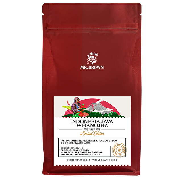 ★單品咖啡豆系列★印尼 爪哇 瓦諾賈(250g)