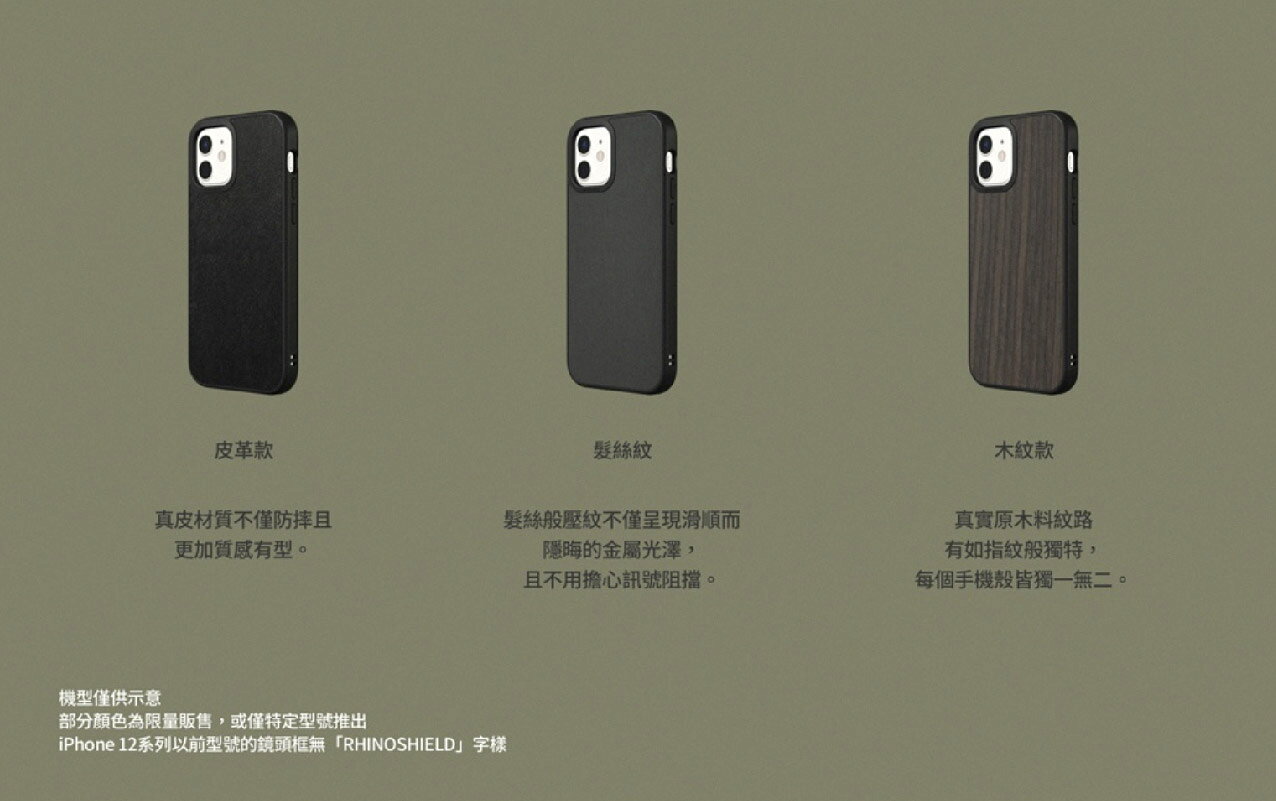 犀牛盾 SolidSuit 耐衝擊 防摔殼 背蓋 保護殼 手機殼 適 iphone 14 plus pro max 5 犀牛盾 SolidSuit 耐衝擊 防摔殼 背蓋 保護殼 手機殼 適 iphone 14 plus pro max 5