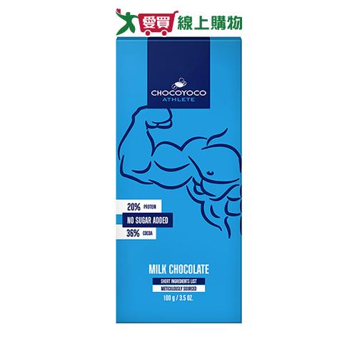 巧克優無加糖牛奶巧克力100G【愛買】