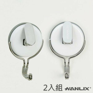 強強滾 Hanlix 強力吸盤掛勾-L型(兩入組)