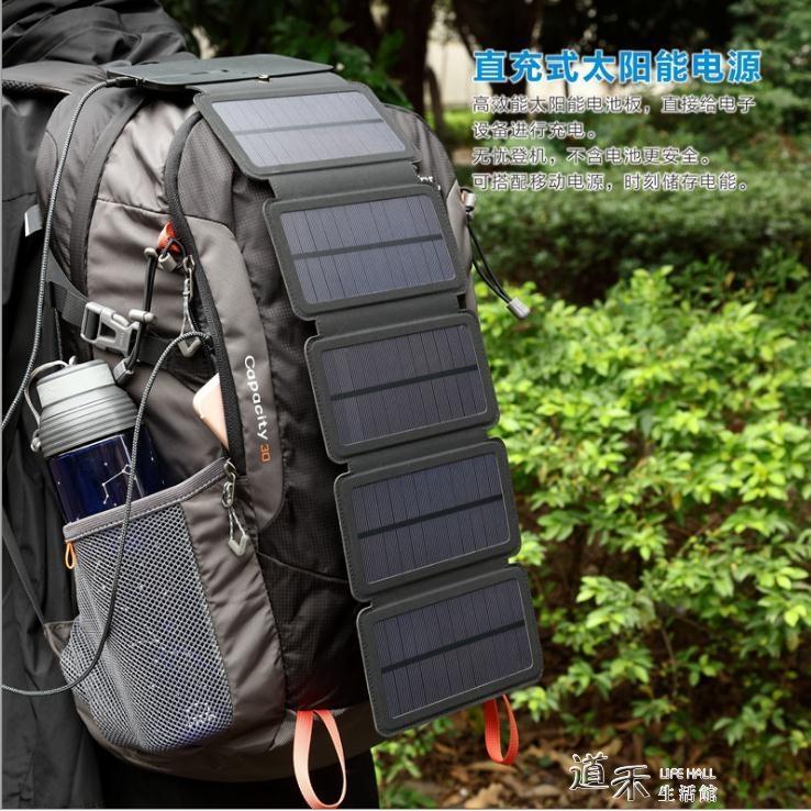 太陽能充電闆太陽能充電器30W折疊包手機移動充電寶高效轉