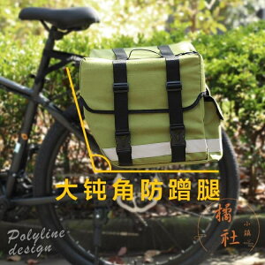 自行車騎行裝備馱包后貨架長途防水尾包后座掛包♠極有家♠