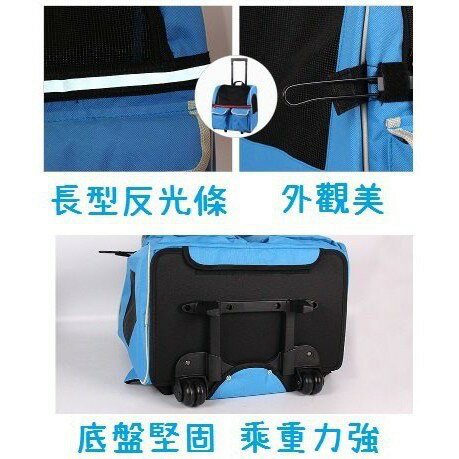 加大版寵物外出拉桿包 可手提/後背/拉桿 提籠 狗外出包 貓外出包 推車 寵物行李箱 背包 4