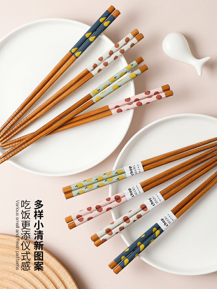 實木筷子家用高檔精致防滑創意餐具家庭套裝高顏值分餐快子耐高溫