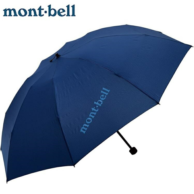 Mont-Bell 輕量戶外傘/折傘 Trekking Umbrella 1128644 IND靛藍