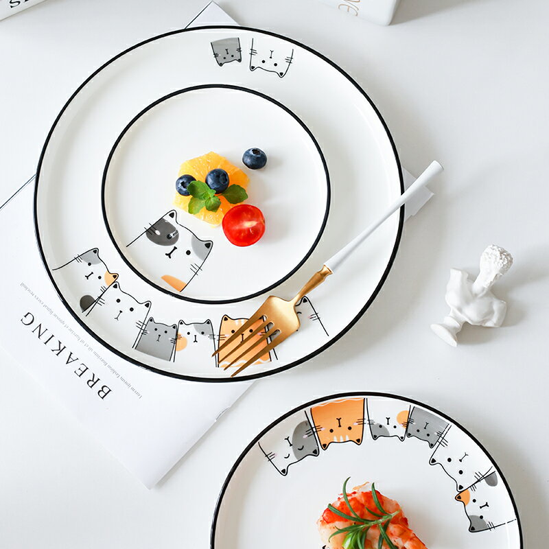 可愛的盤子陶瓷平盤淺盤卡通創意家用少女北歐簡約10寸西餐牛排盤