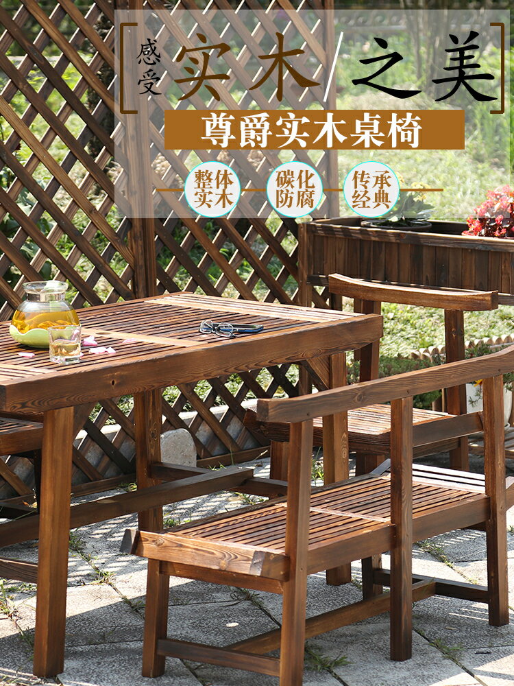 【免運】開發票 美雅閣| 碳化防腐木日式木頭下午茶不怕雨淋戶外桌椅組合長桌椅子一桌四椅