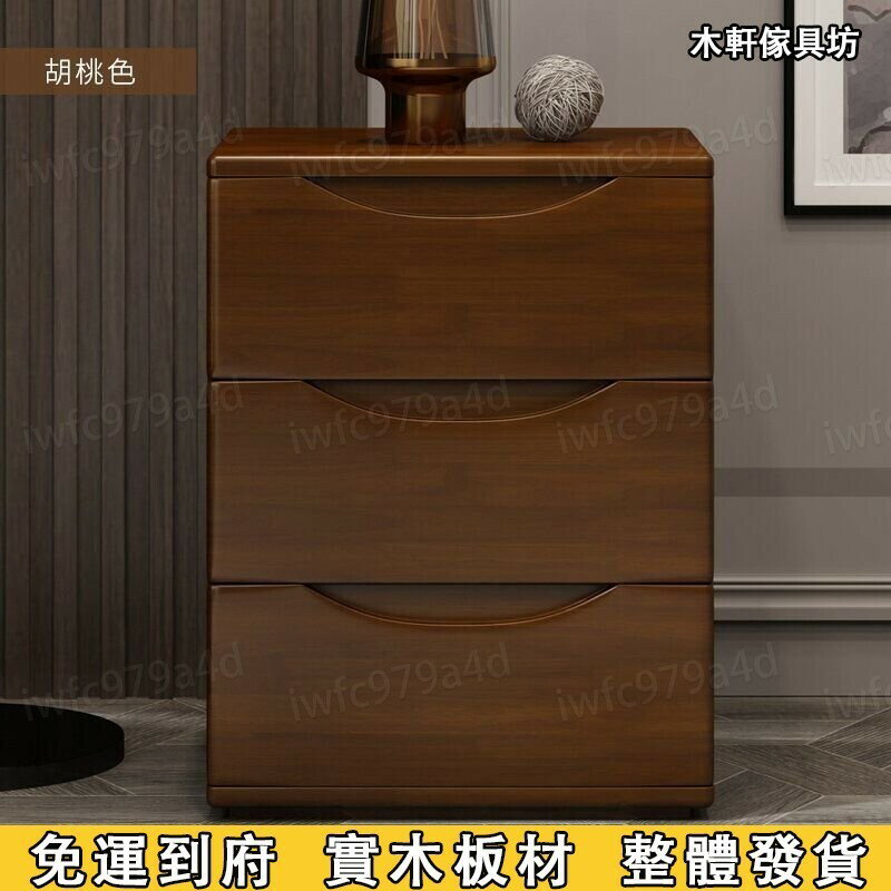 快速出貨 附發票 床頭櫃【免運 整裝發貨】免安裝全實木 三抽北歐鬥櫃 臥室迷你簡約現代床頭櫃 收納櫃 櫃子 置物櫃 實木櫃 實木床頭櫃