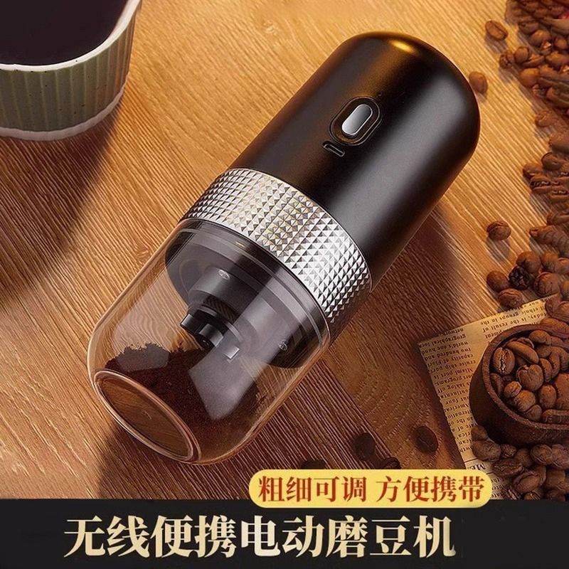 家用咖啡機小型便攜全自動手膜咖啡豆研磨機咖啡研磨機電動磨豆機