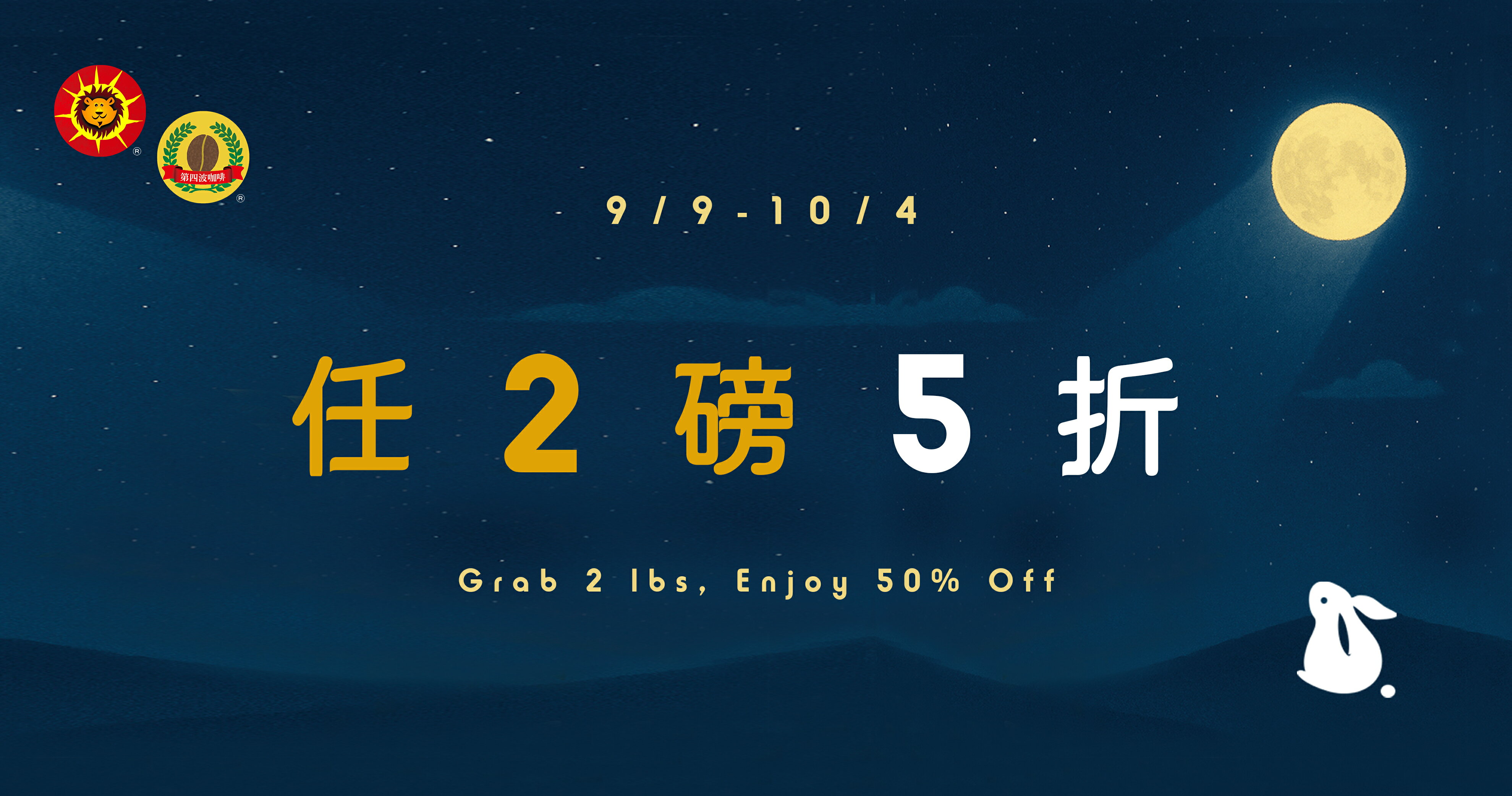 曼珈咖啡 - 限時優惠好康折扣