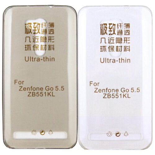 ASUS ZenFone GO TV ZB551KL 5.5吋 極薄隱形保護套/清水套