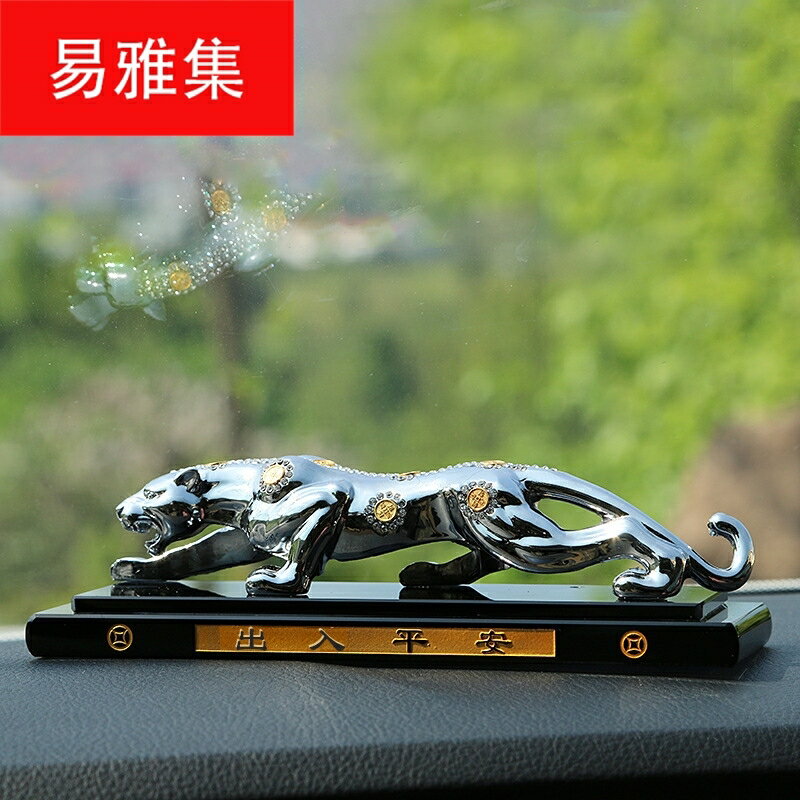 新款 汽車擺件 豹子汽車擺件 銅錢鑲鉆金錢豹 鑲鉆金錢豹香水座