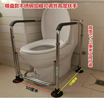 馬桶扶手浴室廁所衛生間老人安全坐便器孕婦殘疾人防滑起身助力架